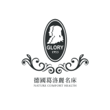 Glory 德國葛洛麗名床