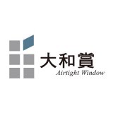 大和賞氣密窗