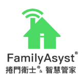 FamilyAsyst 捲門衛士 & 智慧管家電子鎖