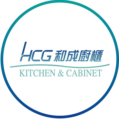 HCG 和成廚櫃