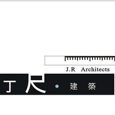 丁尺建築師事務所: JR Architects