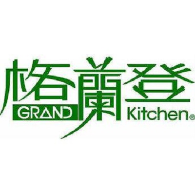 格蘭登廚具-台北