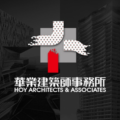 HOY Architects 華業建築師事務所