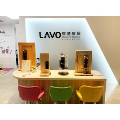 LAVO 電子鎖-新竹展示體驗館