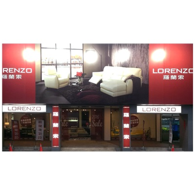 LORENZO 羅蘭索沙發-台南中華東店