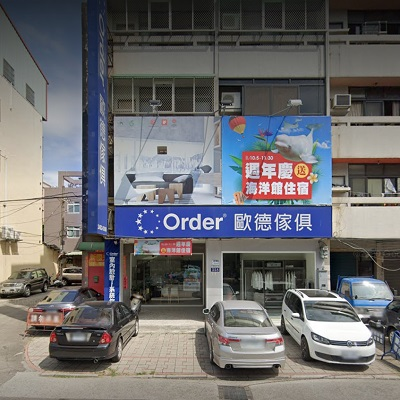 Order 歐德傢俱連鎖事業-台中國光店
