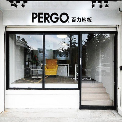PERGO 百力地板-台北大直經銷門市-瑾翰木地板