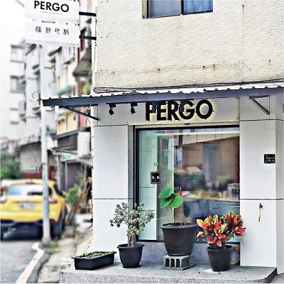 PERGO 百力地板-台南經銷門市-騰紳地板