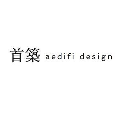 首築企業 Aedifi Design 進口衛浴
