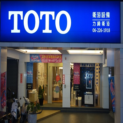 TOTO 力錡展示中心
