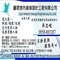 麗君室內裝修設計工程有限公司
