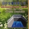 田中金屬有限公司
