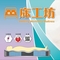 優眠床工坊-桃園國際店