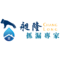 昶隆開發有限公司