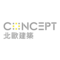 CONCEPT 北歐建築-台中分部