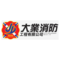 大業消防工程有限公司
