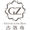 德國古洛奇電動床-新店店