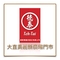 德泰彈簧床-大直美麗新廣場門市