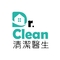 清潔醫生