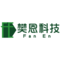 樊恩科技