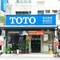 TOTO 福敏展示中心