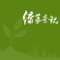 綠第景觀有限公司