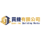 貫捷有限公司