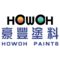 豪豐塗料
