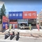 華燈市-澎湖店