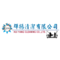 輝揚清潔有限公司