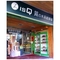 ISQ質の木系統家具-板橋店