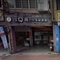 ISQ質の木系統家具-中壢店