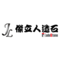 傑立人造石