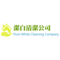 潔白清潔公司