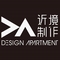 近境制作
