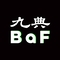 九典聯合建築師事務所