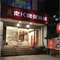 老K牌彈簧床-內湖展示中心