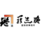 羅志鑑建築事務所