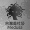 台灣美杜莎塗料