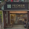 永上地板 Pecker Flooring