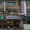 舒適睡眠館-新北板橋館