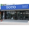 TOTO 喜客來展示中心