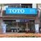 TOTO 承茂展示中心