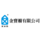 金寶櫥有限公司