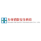 力奇消防安全科技股份有限公司
