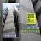 誠信國際工程有限公司