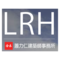 蕭力仁建築師事務所