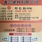 鑫合建材有限公司