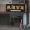 邑達窗簾-高雄店