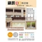 鎮辰企業有限公司